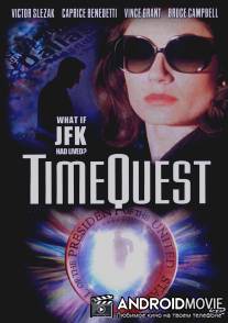 Второй шанс / Timequest
