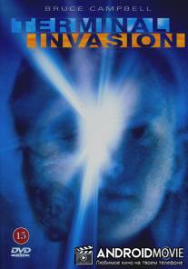 Вторжение на Землю / Terminal Invasion