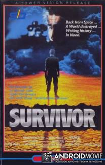 Выживший / Survivor