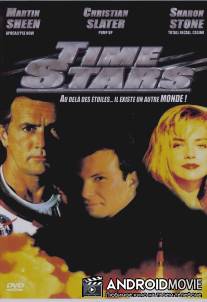 За пределами звезд / Beyond the Stars