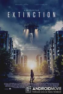 Закат цивилизации / Extinction