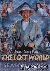 Затерянный мир / Lost World, The
