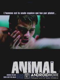 Животное / Animal
