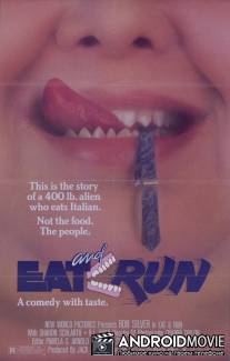 Жри и беги / Eat and Run