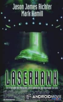 Звездные герои / Laserhawk