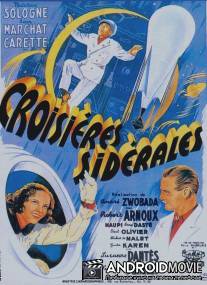 Звездные круизы / Croisieres siderales