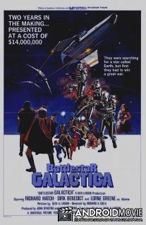 Звездный крейсер Галактика / Battlestar Galactica