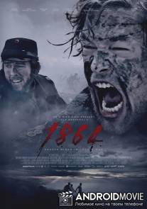 1864