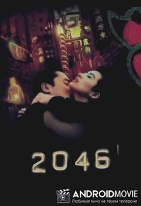 2046