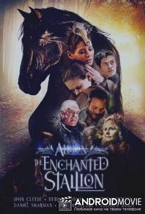Альбион: Заколдованный жеребец / Albion: The Enchanted Stallion