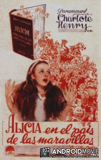 Алиса в стране чудес / Alice in Wonderland