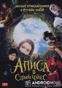 Алиса в стране чудес / Alice