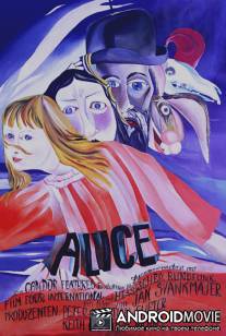 Алиса / Neco z Alenky