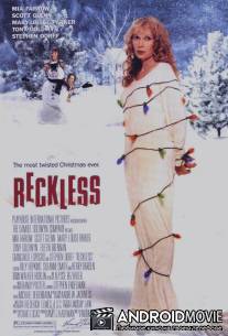 Безрассудная / Reckless