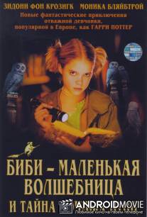 Биби - маленькая волшебница и тайна ночных птиц / Bibi Blocksberg und das Geheimnis der blauen Eulen