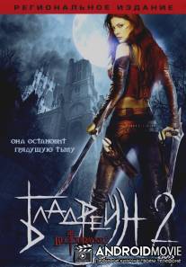 Бладрейн 2: Освобождение / BloodRayne II: Deliverance