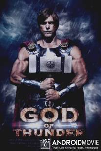 Бог грома / God of Thunder