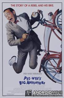 Большое приключение Пи-Ви / Pee-wee's Big Adventure