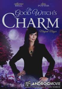 Чары доброй ведьмы / The Good Witch's Charm