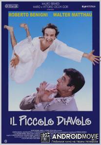 Чертенок / Il piccolo diavolo
