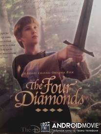 Четыре бриллианта / Four Diamonds, The