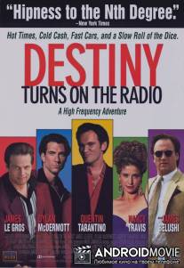 Дестини включает радио / Destiny Turns on the Radio