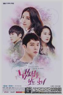 Девушка, которая видит запахи / Naemsaereul Boneun Sonyeo