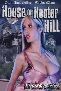 Дом на Холме Сисек / House on Hooter Hill