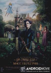 Дом странных детей Мисс Перегрин / Miss Peregrine's Home for Peculiar Children