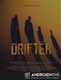 Drifter