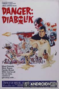 Дьяболик / Diabolik