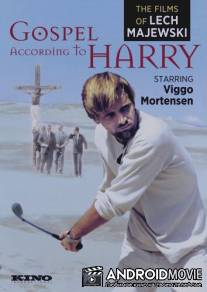 Евангелие от Гарри / Gospel According to Harry