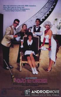 Горничная на заказ / Maid to Order