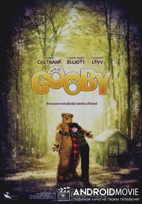 Губи / Gooby