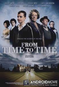 Из времени во время / From Time to Time