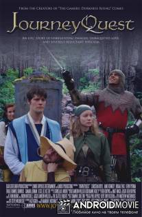 JourneyQuest