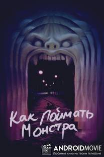 Как поймать монстра / Lost River