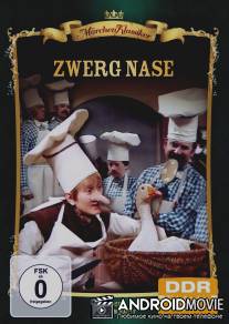 Карлик Нос / Zwerg Nase