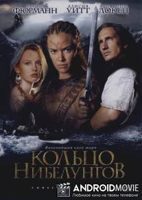 Кольцо Нибелунгов / Ring of the Nibelungs