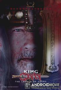 Король Конан / Legend of Conan, The