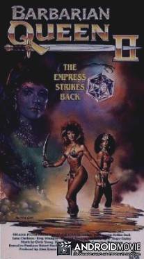 Королева варваров 2: Сражение за скипетр Аркариса / Barbarian Queen II: The Empress Strikes Back