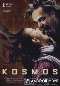 Космос / Kosmos