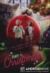 Крошечное Рождество / Tiny Christmas