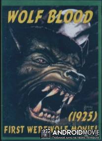 Кровь волка / Wolf Blood