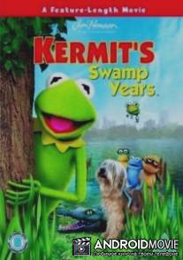 Лягушонок Кермит: Годы в болоте / Kermit's Swamp Years