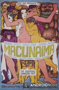Макунайма / Macunaima