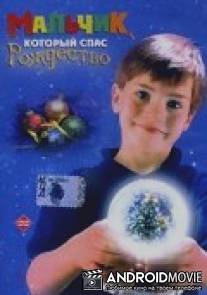 Мальчик, который спас Рождество / Boy Who Saved Christmas, The