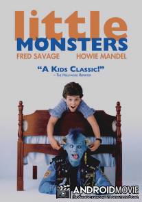 Маленькие монстры / Little Monsters