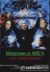 Мерлин и меч / Merlin And The Sword