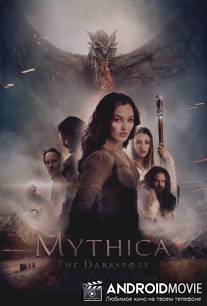 Мифика: Тёмные времена / Mythica: The Darkspore